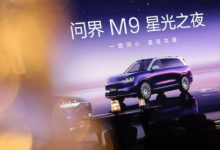 从《星光之夜》看问界M9重构高端汽车市场的价值新范式-紫竹林-程序员中文网