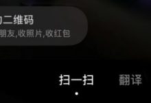 微信灰度测试“面对面收照片和文件”功能，无需流量近距离互传-紫竹林-程序员中文网