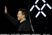 贾跃亭的第八年：永远的下周回国，还在讲故事的他，翘首以待的债主-紫竹林-程序员中文网