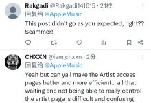 暗讽 Spotify 订阅不断涨价？苹果 Apple Music 发文称依然维持原来的价格-紫竹林-程序员中文网