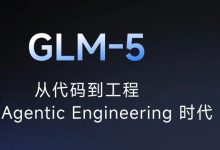 启明星 | 智谱GLM-5开源：从代码到工程，Agentic Engineering时代最好的开源模型-紫竹林-程序员中文网