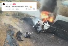 着火了乘客不会开门 怪车企乱学特斯拉吗-紫竹林-程序员中文网