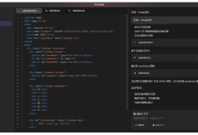华为云 AI 编程工具开放免费体验，码道（CodeArts）代码智能体公测版发布-紫竹林-程序员中文网