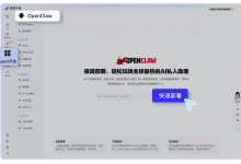 百度千帆推出 OpenClaw 一键体验，3-5 分钟内完成从配置到对话-紫竹林-程序员中文网