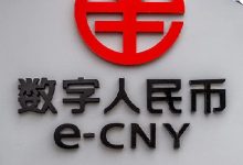 数字货币全球博弈升级，人民币飞跃新关口｜《财经》封面-紫竹林-程序员中文网