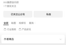 商汤科技布局具身智能，大晓机器人完成天使轮融资-紫竹林-程序员中文网