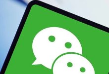 微信还是守住了「不打扰用户」的底线-紫竹林-程序员中文网