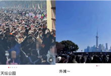 人人人你人人人 多地知名景区挤爆 紧急喊停：已达上限！-紫竹林-程序员中文网