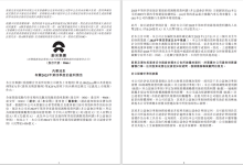 首次盈利在望？蔚来预计 2025 年 Q4 经调整经营利润 7 亿-12 亿元-紫竹林-程序员中文网