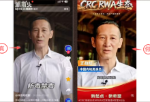 记者实测AI“魔改”明星：1分钟报价数百元，平台审核存盲区，多明星同陷骗局-紫竹林-程序员中文网