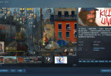 生存新游《斩杀线》上架Steam：致敬《这是我的战争》 扮演退伍老兵艰难求生-紫竹林-程序员中文网