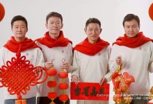 《流浪地球 3》电影发布新春拜年视频，吴京、郭帆、刘德华、沈腾亮相-紫竹林-程序员中文网