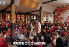 北京台春晚,普通人的故事流淌着滚烫情感 | 新京报评论-紫竹林-程序员中文网