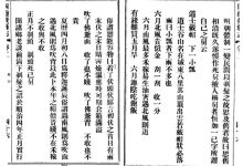 “正月剃头死舅舅”到底怎么来的：终于知道真相-紫竹林-程序员中文网