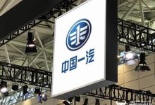 一汽集团总经理刘亦功薪酬不错!年薪加上激励收入平均一年130万?-紫竹林-程序员中文网