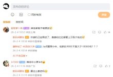 消息称荣耀万级大电池收益不错，主攻千元档市场的 X80 新机将继续下沉-紫竹林-程序员中文网