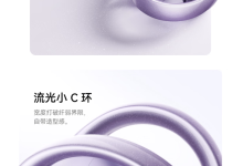 安克声阔 soundcore C50i 耳夹式耳机国行上市：12mm 动圈、IP55 防水防尘，399 元-紫竹林-程序员中文网