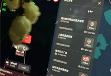 特斯拉续航剩72公里 高速上突然断电：售后回应引热议 电量剩多少该去充电-紫竹林-程序员中文网