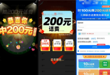 春节防骗必看!微信110曝光六大高发诈骗套路-紫竹林-程序员中文网