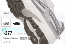 得物App创新功能成3亿Z世代“必查工具”  日均帮千万人决策消费-紫竹林-程序员中文网