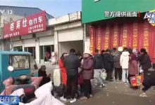 山东枣庄破获一起诈骗案：以“扫码注册送鸡蛋”为诱饵，专门针对老年人套取个人信息-紫竹林-程序员中文网