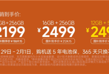 到手仅1800多的REDMI Turbo 5 Max 性价比被上一代压着打-紫竹林-程序员中文网