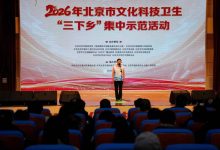 北京“三下乡”活动走进通州百年大集，优质资源送到村民家门口-紫竹林-程序员中文网