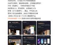 小米宣布米家洗衣机OTA升级:烘干更快更省电 新增30°水温调节-紫竹林-程序员中文网