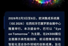 巴可亮相ISE 2026|呈现影像与协作多款重磅新品-紫竹林-程序员中文网