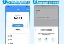 藏着你无数黑历史的QQ 早就不止聊天和说说了-紫竹林-程序员中文网
