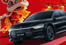 605km超长续航！比亚迪领汇e9官图发布：专攻出行市场-紫竹林-程序员中文网