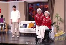 30年化妆师出山！揭秘仿生蔡明机器人诞生 细节封神-紫竹林-程序员中文网