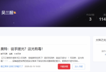年入十几万不如流水线 起点万订作者被父母要求进厂-紫竹林-程序员中文网
