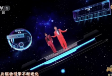 追觅全智能生态亮相春晚《智造未来》，共同唱响中国智造时代强音-紫竹林-程序员中文网