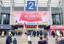 四川年货节进口商品馆正式开馆，足不出蓉购遍全球-紫竹林-程序员中文网