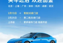 小米汽车：能为第一代 SU7 提供至少 10 年备件保障能力-紫竹林-程序员中文网