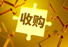 宁德时代收购华为数字能源，可能性有多大？-紫竹林-程序员中文网