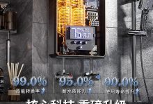 别再交智商税！即热式热水器，铜铝差距比你想的大-紫竹林-程序员中文网