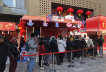 ​跟着总书记寻味老字号，游客排队“追”舌尖上的年味儿-紫竹林-程序员中文网
