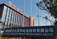 昆仑新材A股上市夭折转港IPO：毛利率研发投入畸低、高度依赖宁德时代、半数产能闲置仍欲扩产近3倍-紫竹林-程序员中文网