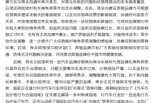 全联车商：奔驰品牌已调整部分车型厂商建议零售价，调整幅度 10% 左右-紫竹林-程序员中文网