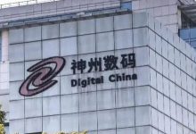 神州数码被中国移动某省公司通报取消中标资格！三年内限制某类产品合作！这回惨啦！都干了什么？-紫竹林-程序员中文网