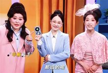 春晚小品玩梗玩一半 转转官方发文:对不起大家了 没钱上春晚-紫竹林-程序员中文网