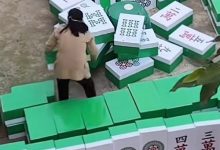 超级巨无霸麻将火了 网友调侃：打一把步数怒冲1万步-紫竹林-程序员中文网