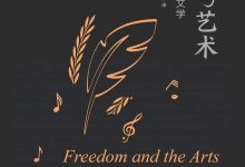 普通人听古典音乐,真的存在门槛吗?-紫竹林-程序员中文网