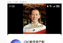 王劲松怒斥AI侵权,法律界准备好了吗?-紫竹林-程序员中文网