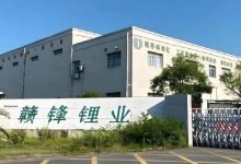 锂业股早盘走强 赣锋锂业涨近8%天齐锂业涨近3%-紫竹林-程序员中文网