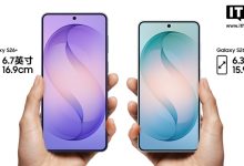 三星 Galaxy S26、S26+ 手机发布：第五代骁龙 8 至尊版定制芯片、Galaxy AI，售价 6999 元起-紫竹林-程序员中文网