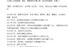 李想：全新理想L9是具身智能机器人的开山之作-紫竹林-程序员中文网