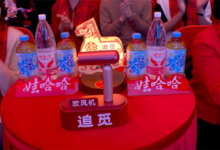 追觅全场景生态亮相春晚：CEO俞浩现身台下！一旁坐着薛凯琪-紫竹林-程序员中文网